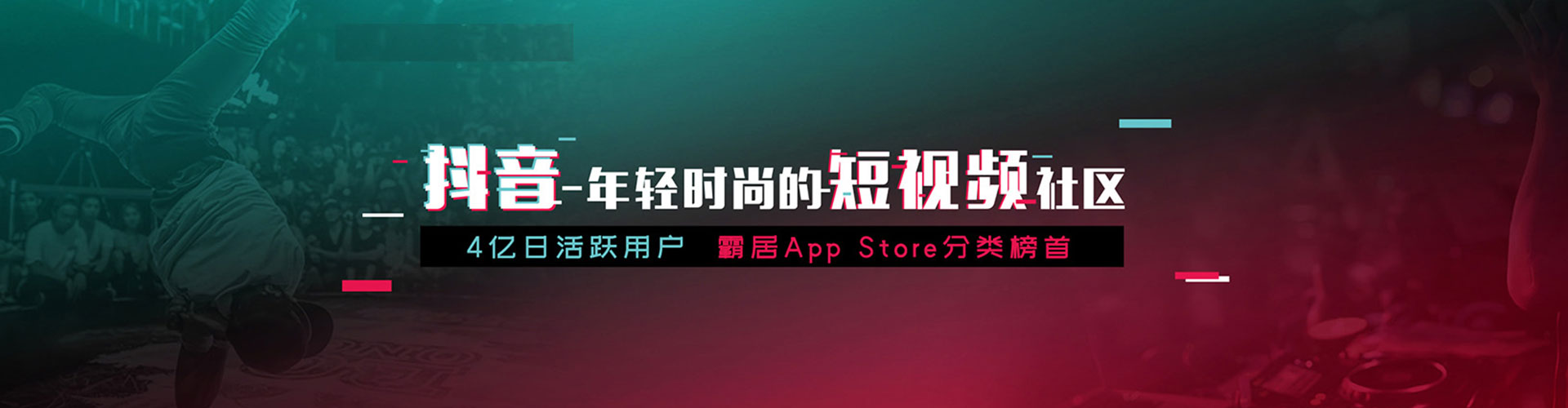 沙田信息流广告