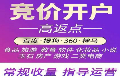 SEM竞价实战：案例展示如何提高点击率