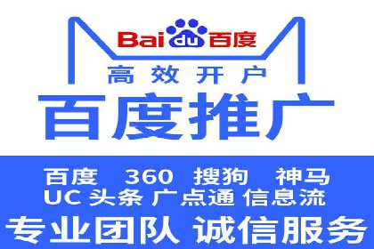 SEM竞价开户技巧：从案例中学习
