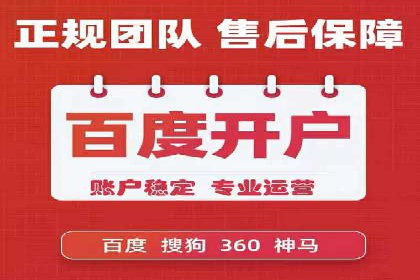 SEM竞价实战案例：案例解读关键词优化
