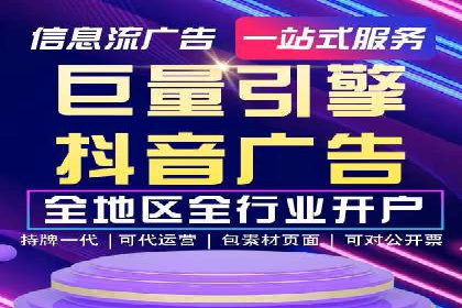 案例解析：百度推广助力企业拓展市场